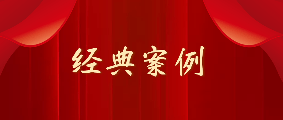 光正大律师所陈忱、项泮慧律师代理——巧办相邻权侵权纠纷案 专业履职守护当事人权益